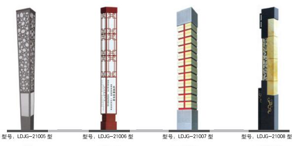 LDJG-21005-008