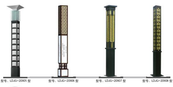 LDJG-20905-908